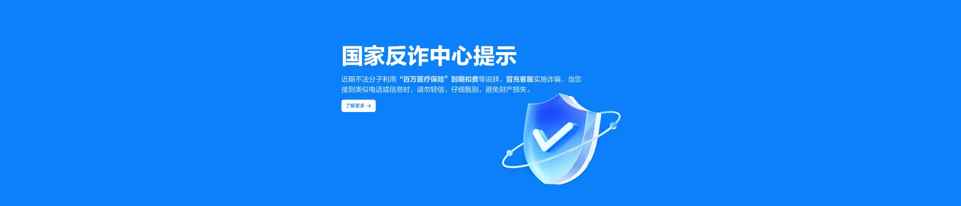 衡阳移动宽带