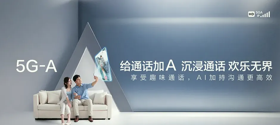 衡阳宽带新装 移动宽带